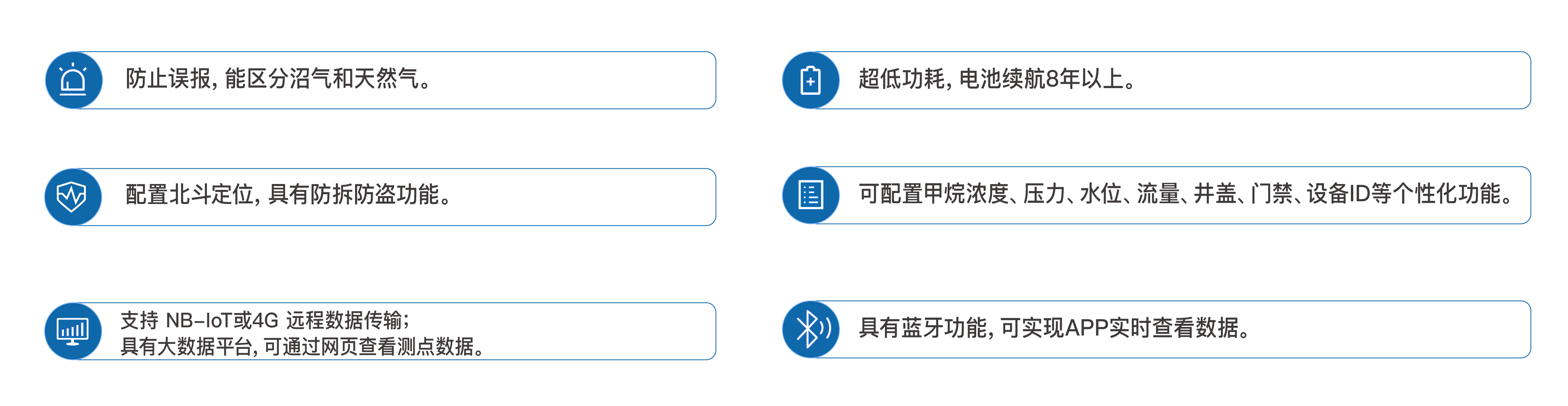 无线智慧终端-39.png
